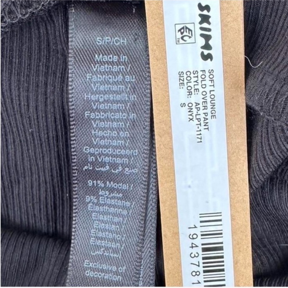 SKIMS *NWT SOFT LOUNGE FOLD OVER PANT | COLOR: ONYX - Picture 9 of 11